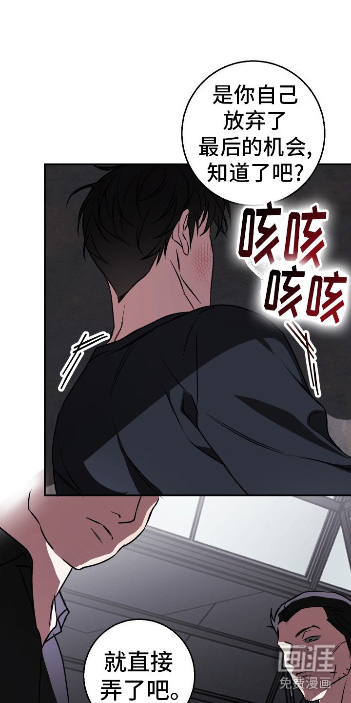 第14章：挡在身前