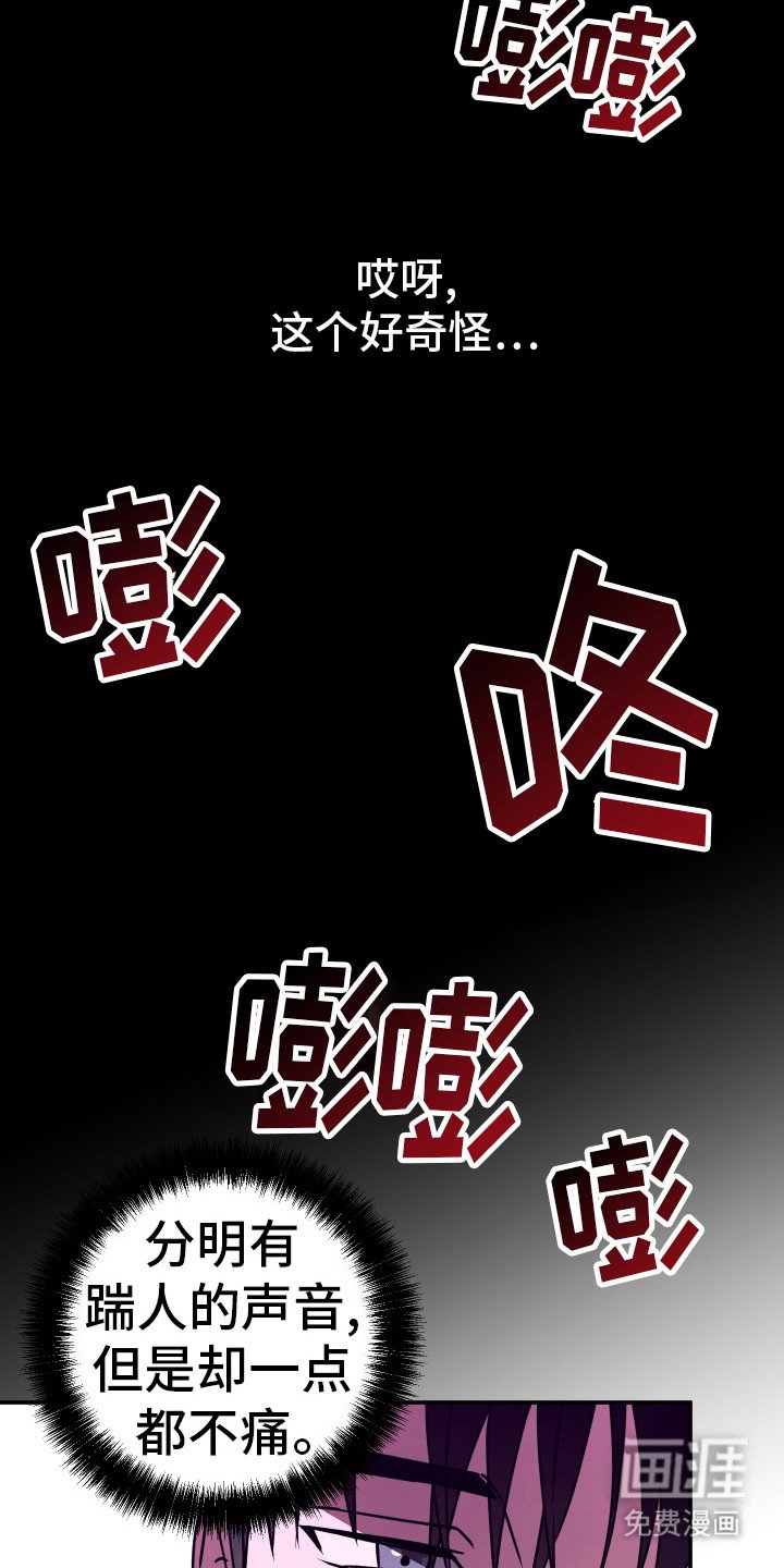 第14章：挡在身前