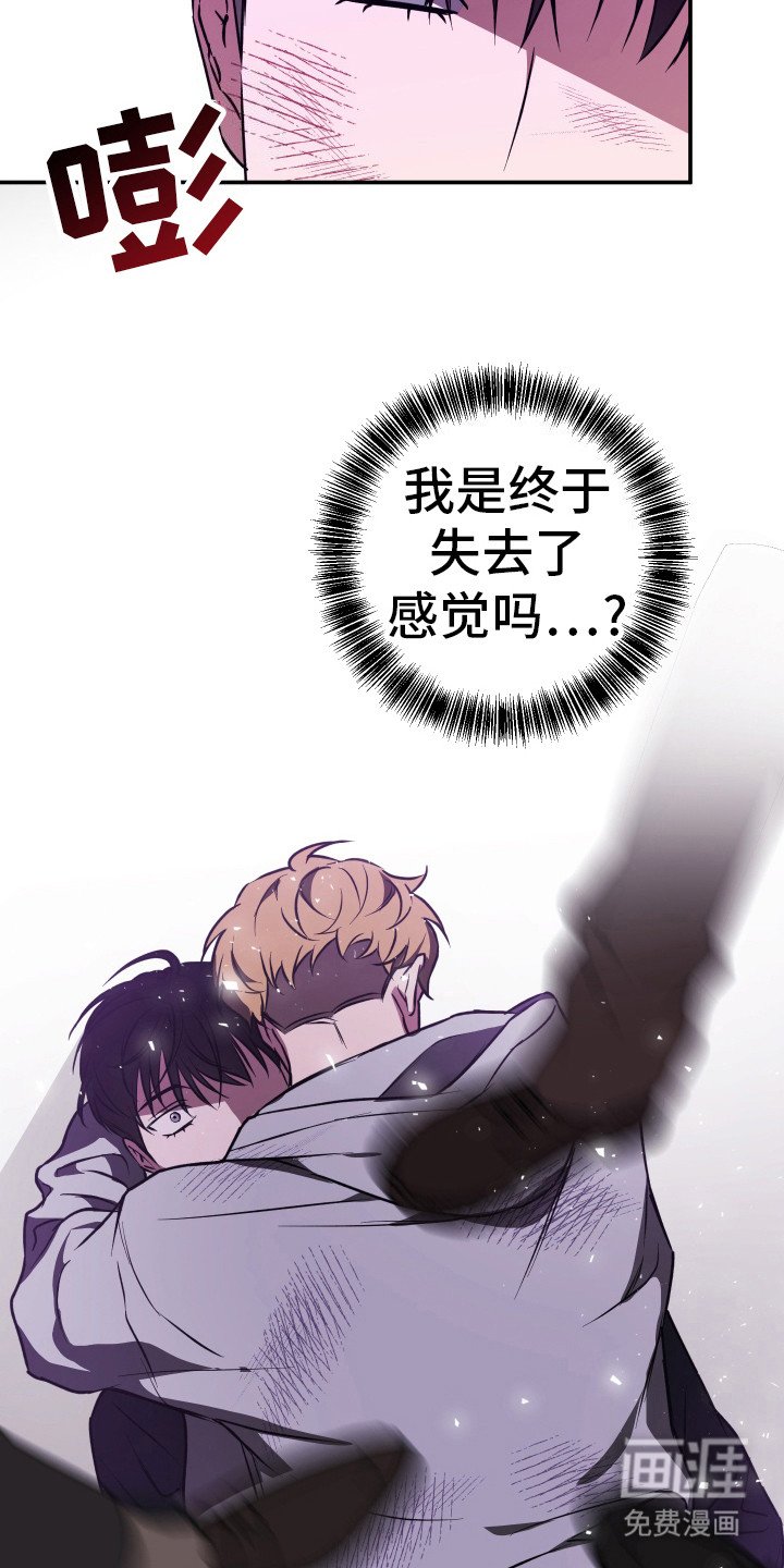 第14章：挡在身前