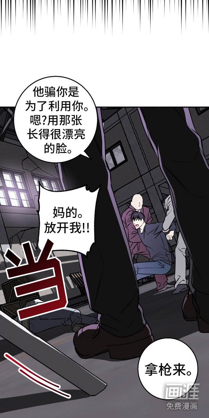 第14章：挡在身前