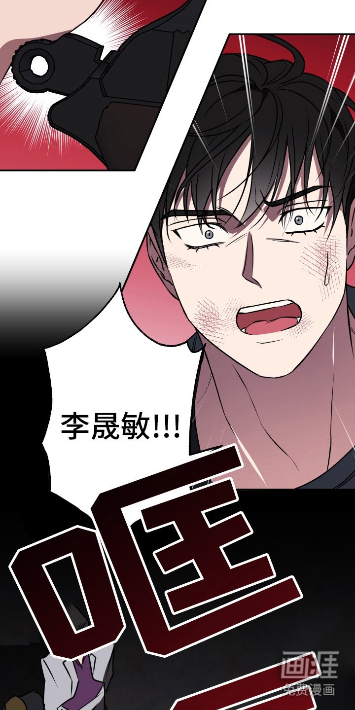第14章：挡在身前