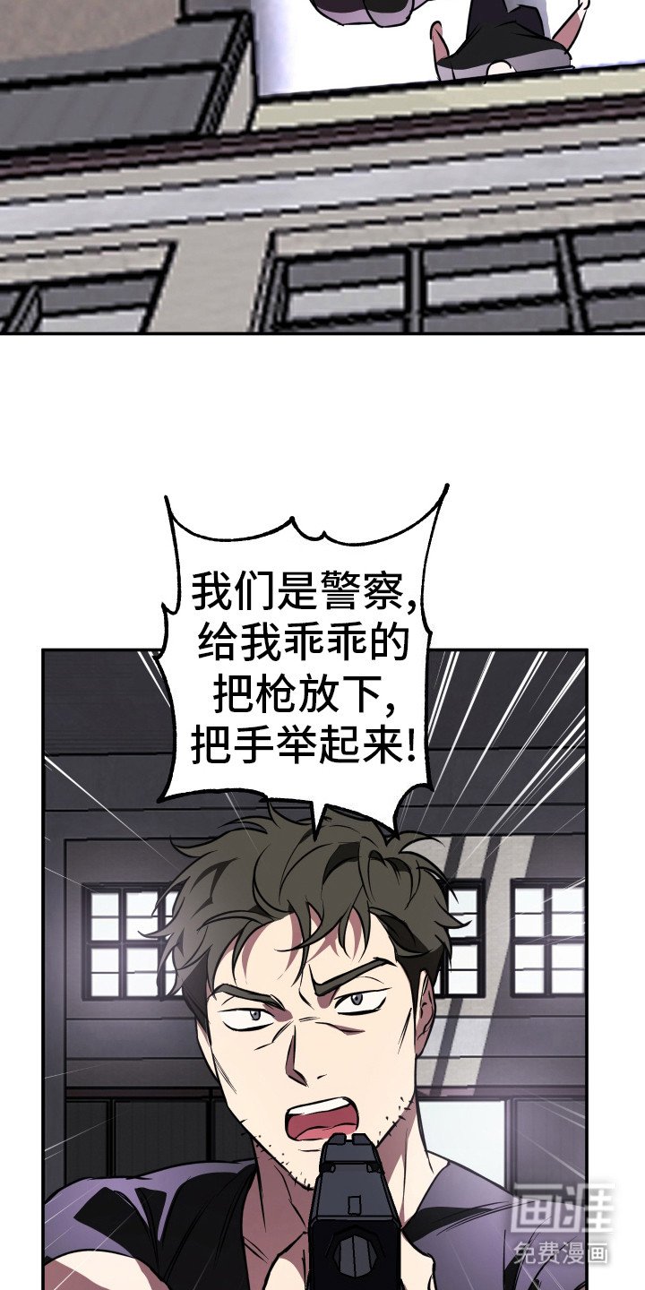 第14章：挡在身前