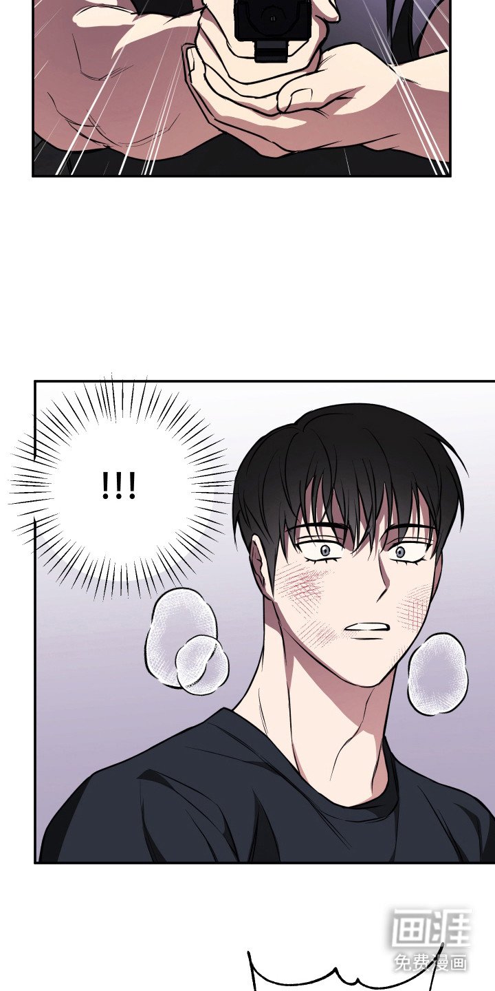 第14章：挡在身前