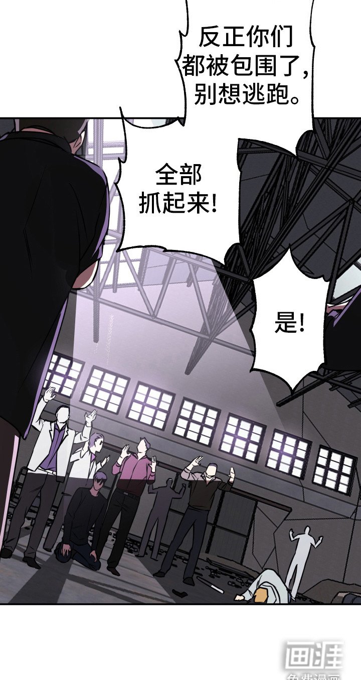 第14章：挡在身前