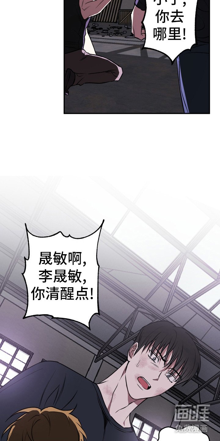第14章：挡在身前