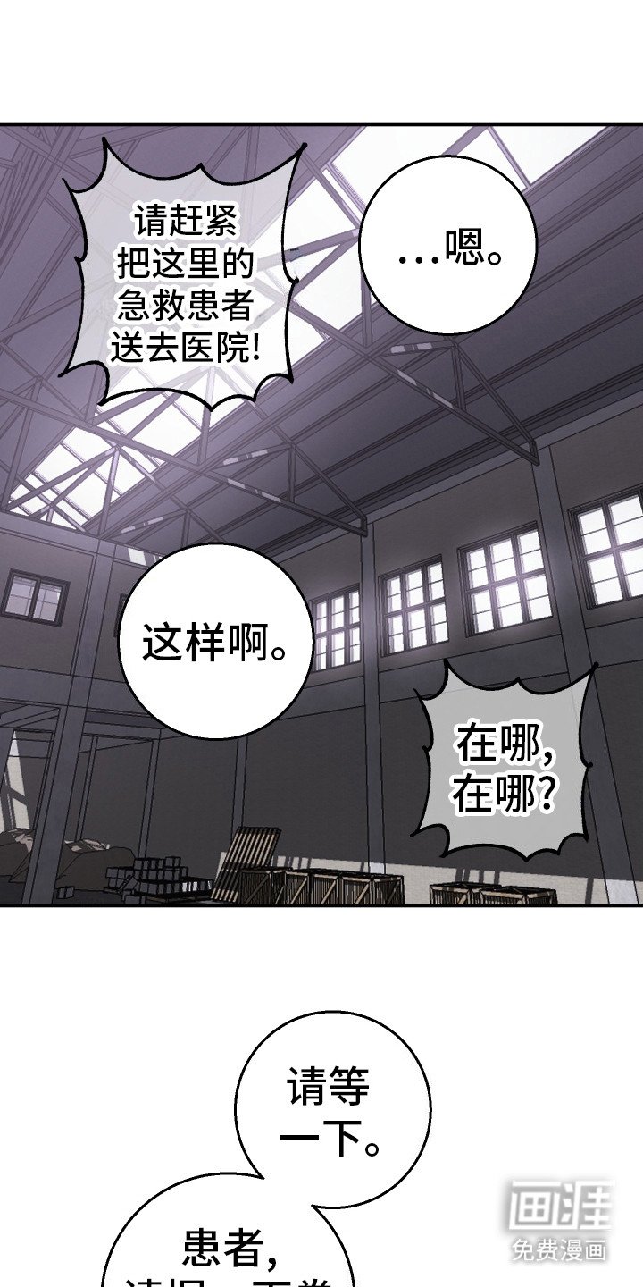 第15章：举报