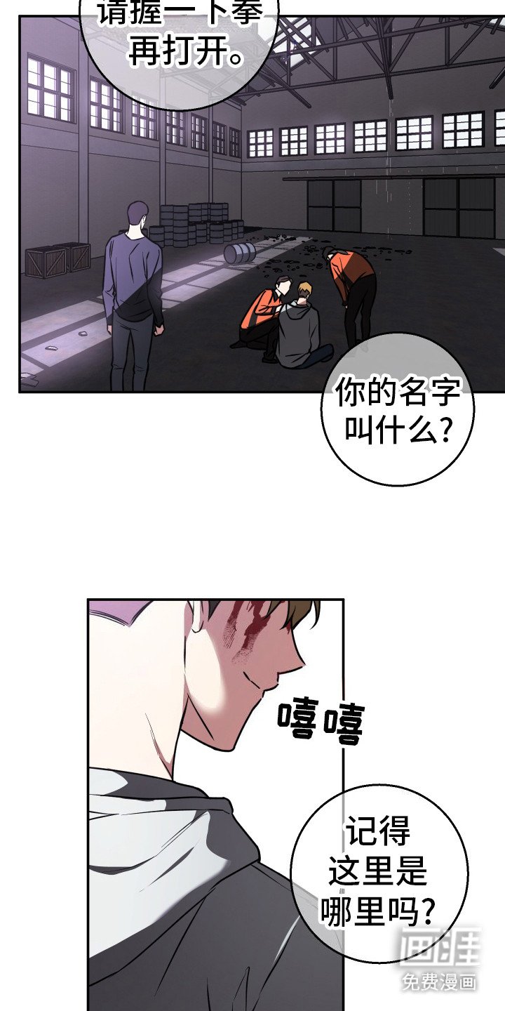 第15章：举报