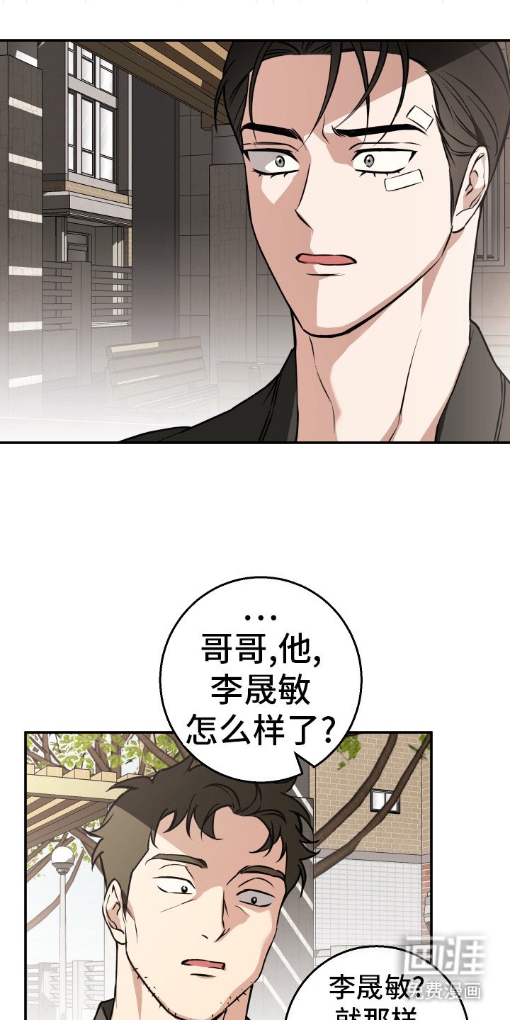 第15章：举报