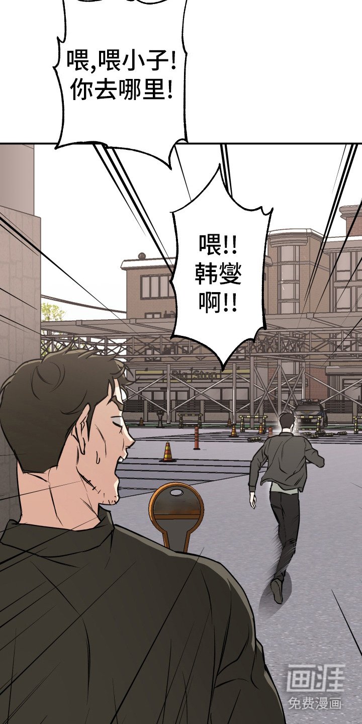 第15章：举报