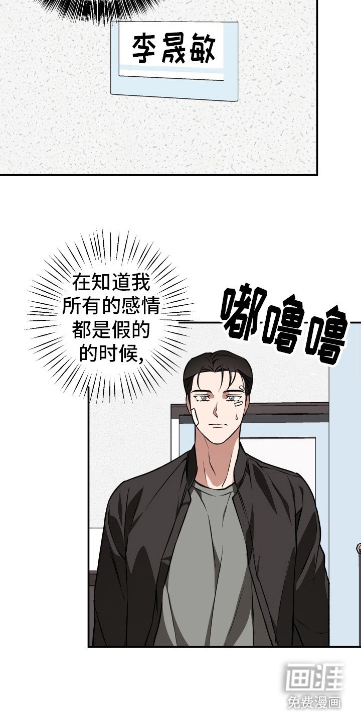 第15章：举报