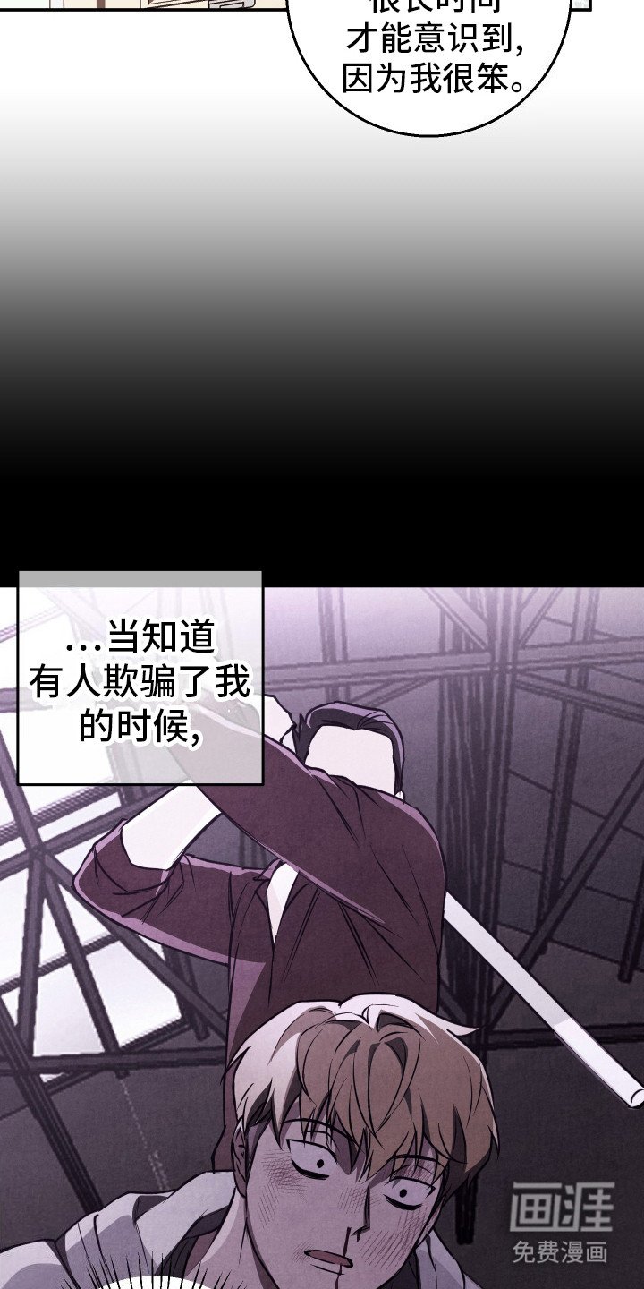 第16章：察觉到了