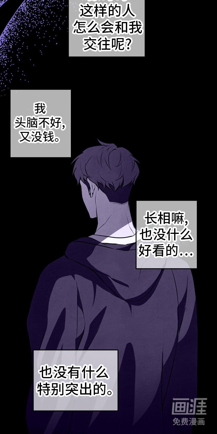 第16章：察觉到了