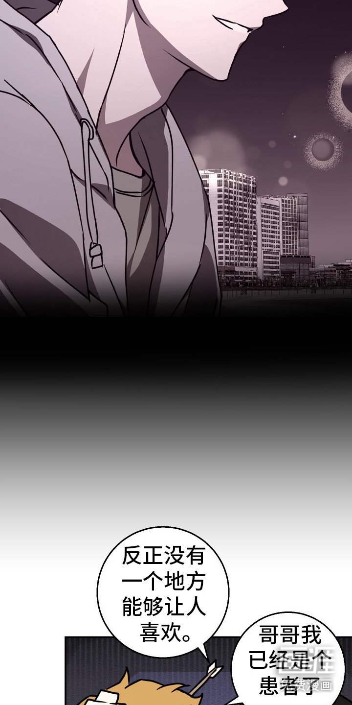 第16章：察觉到了