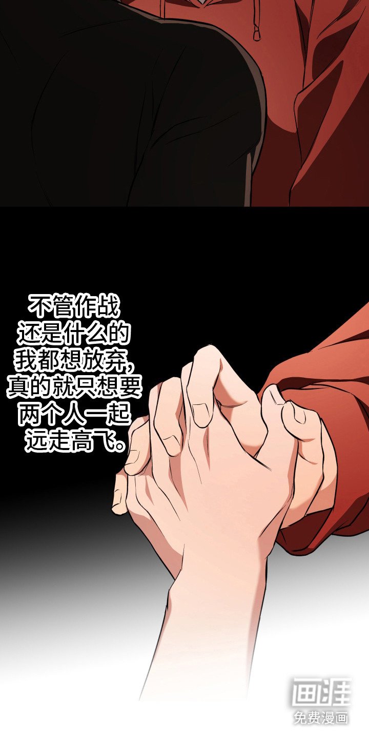 第17章： 继续交往