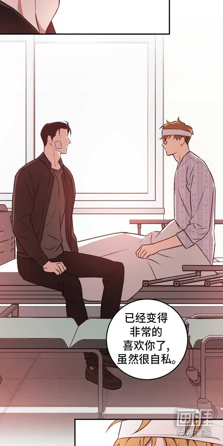 第17章： 继续交往