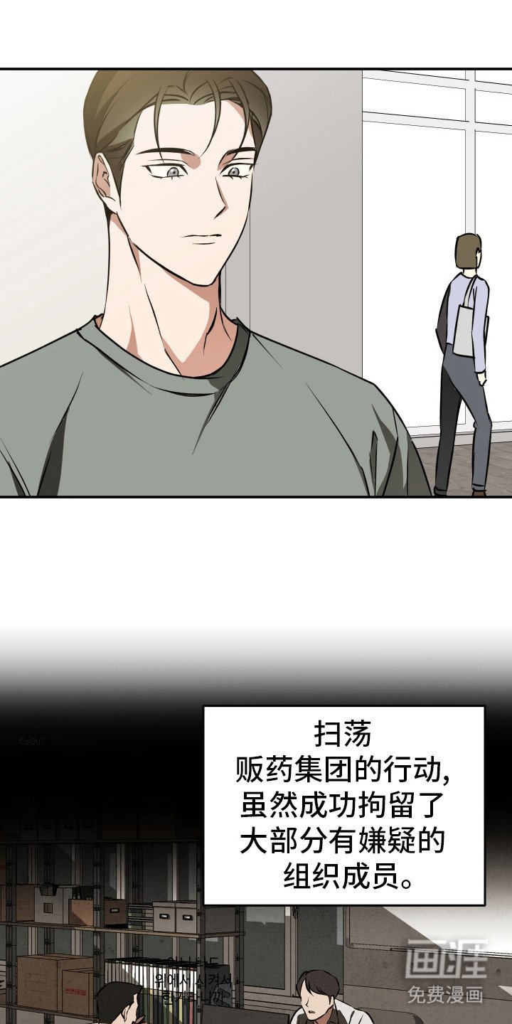 第17章： 继续交往