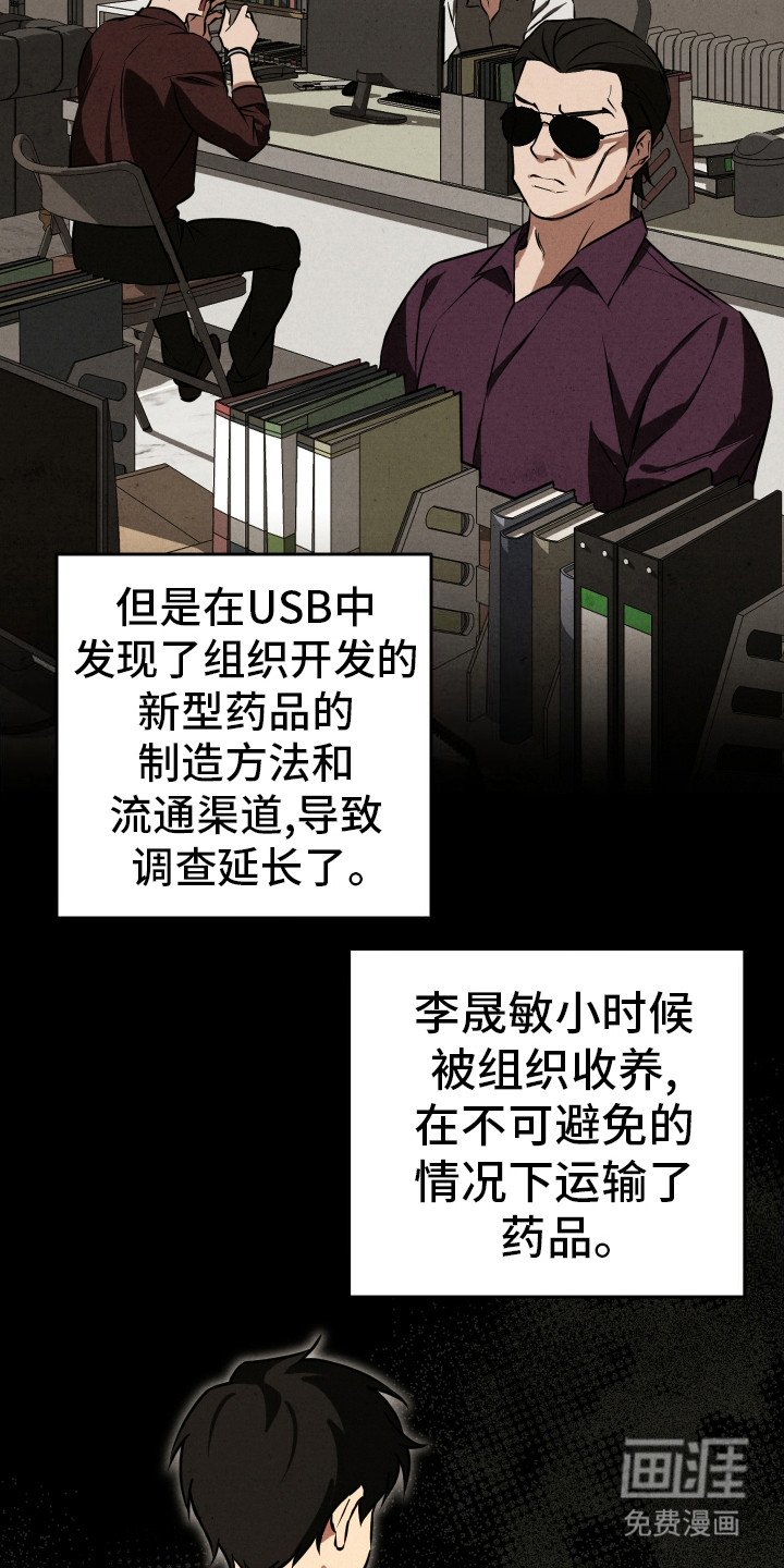 第17章： 继续交往