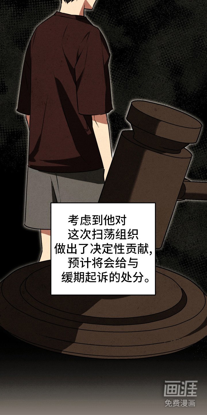 第17章： 继续交往