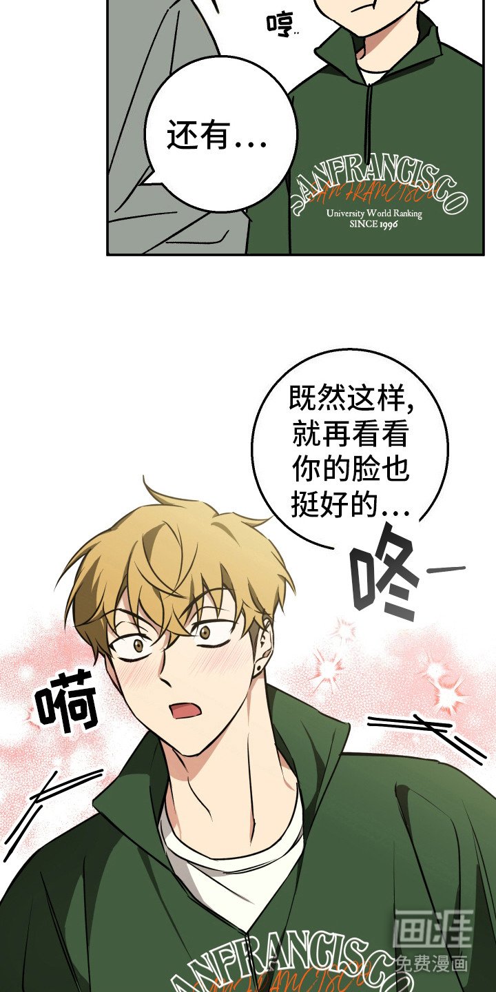 第17章： 继续交往