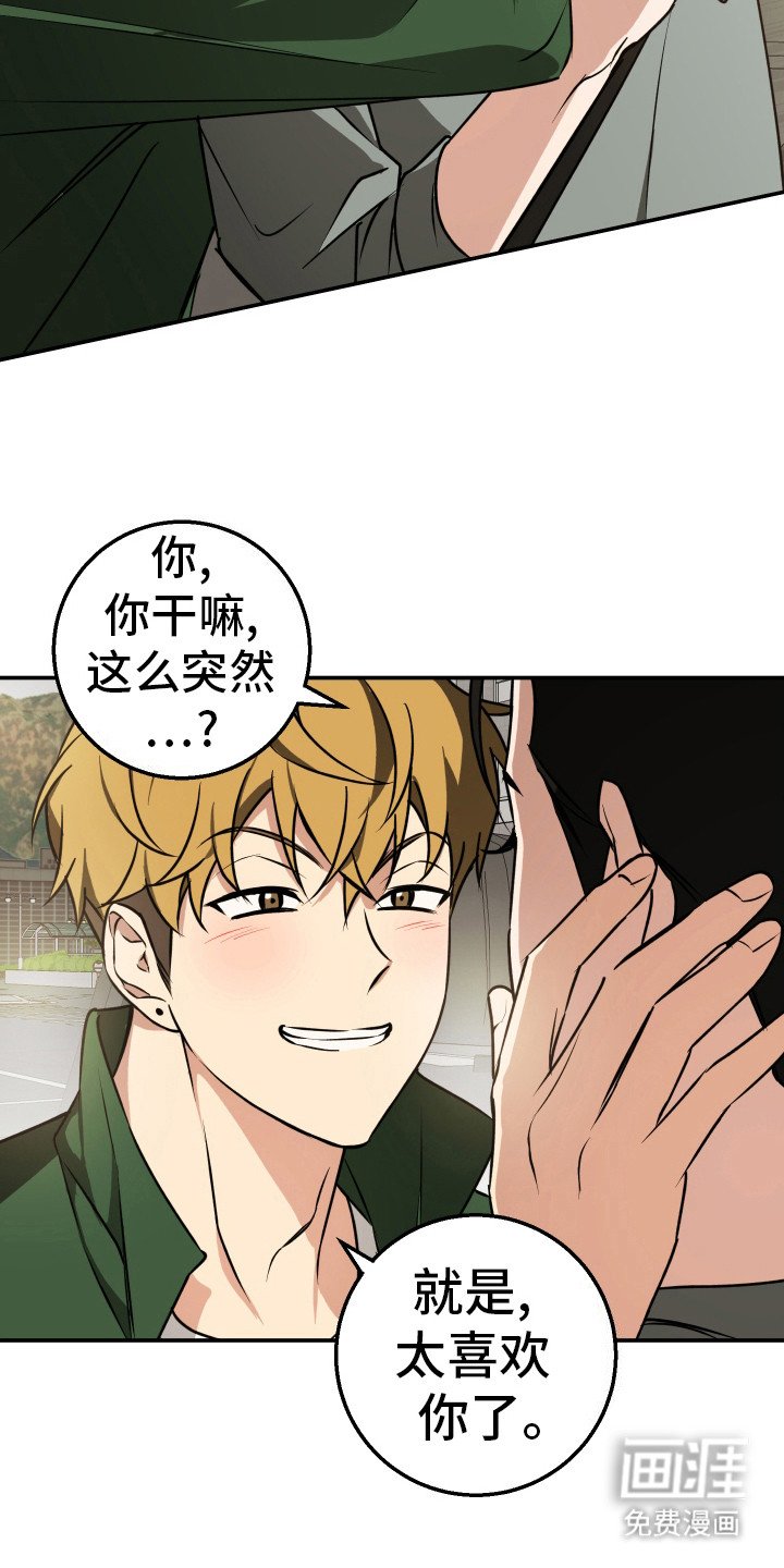 第18章：晚安（完结）