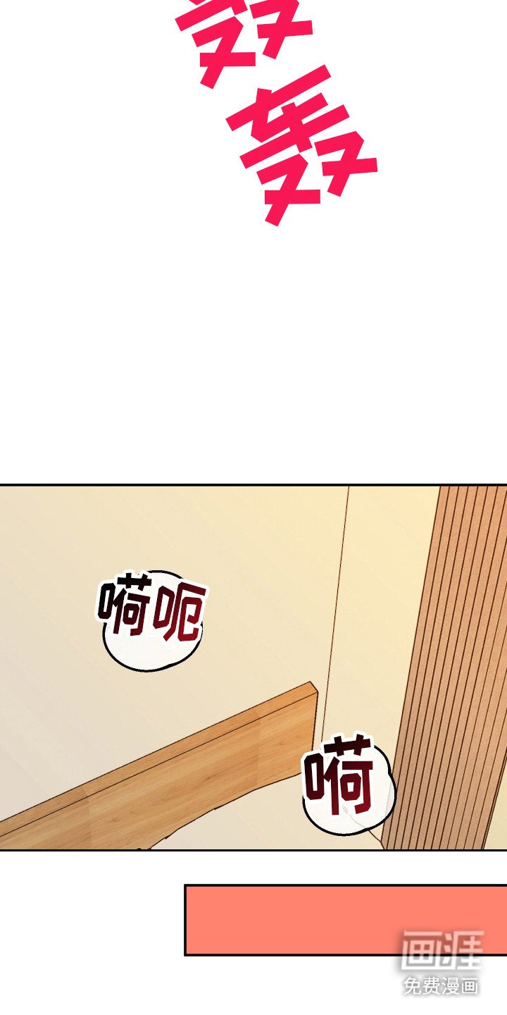 第18章：晚安（完结）