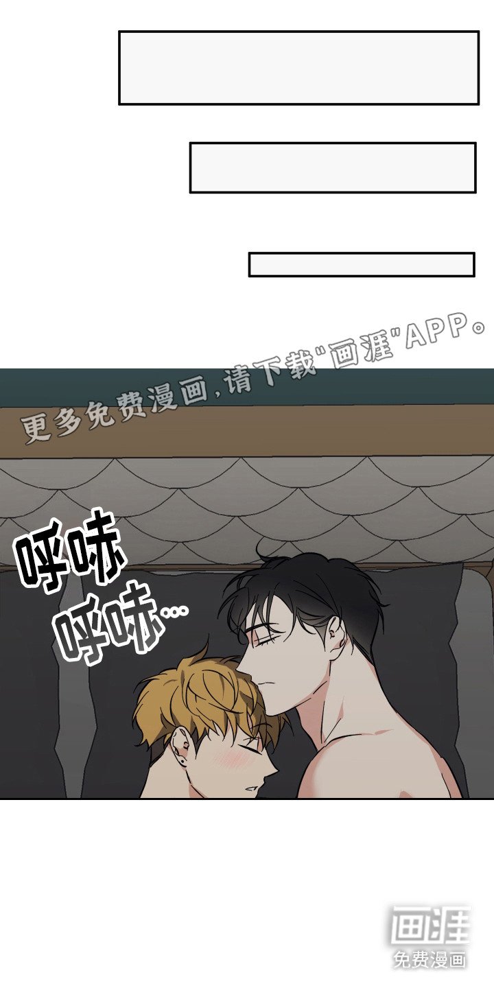 第2章：不得了