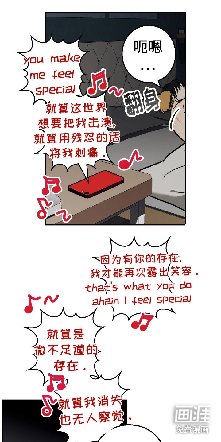 第2章：不得了