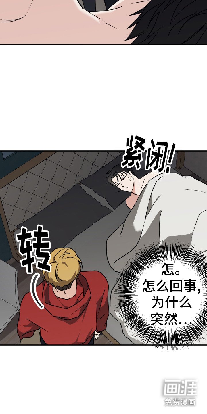 第2章：不得了
