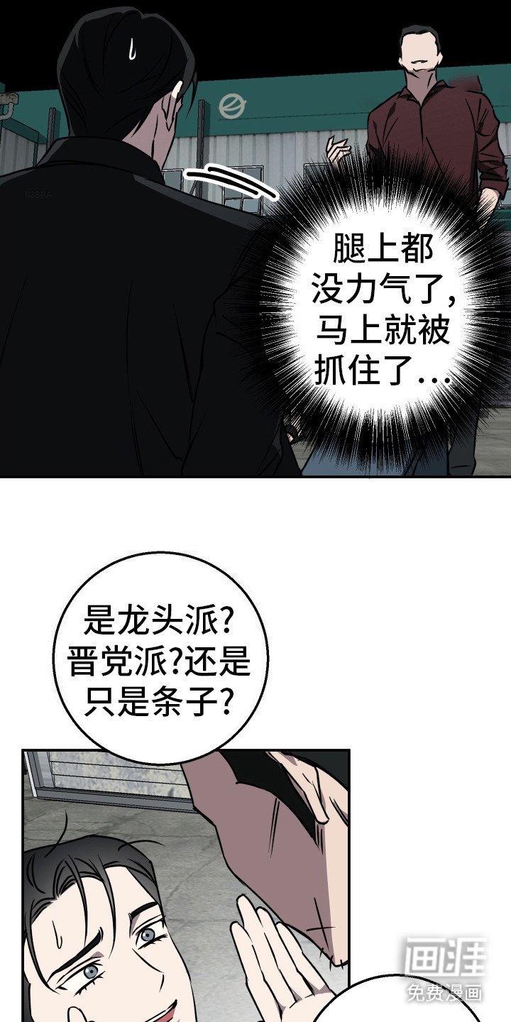 第3章：作战开始