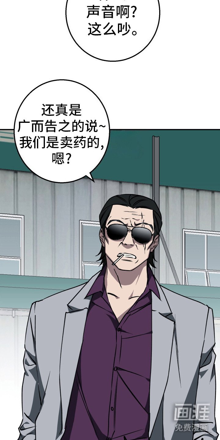 第3章：作战开始