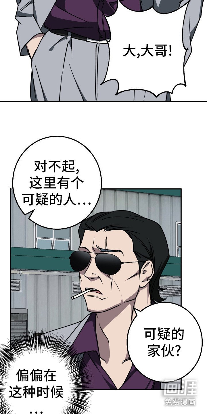 第3章：作战开始