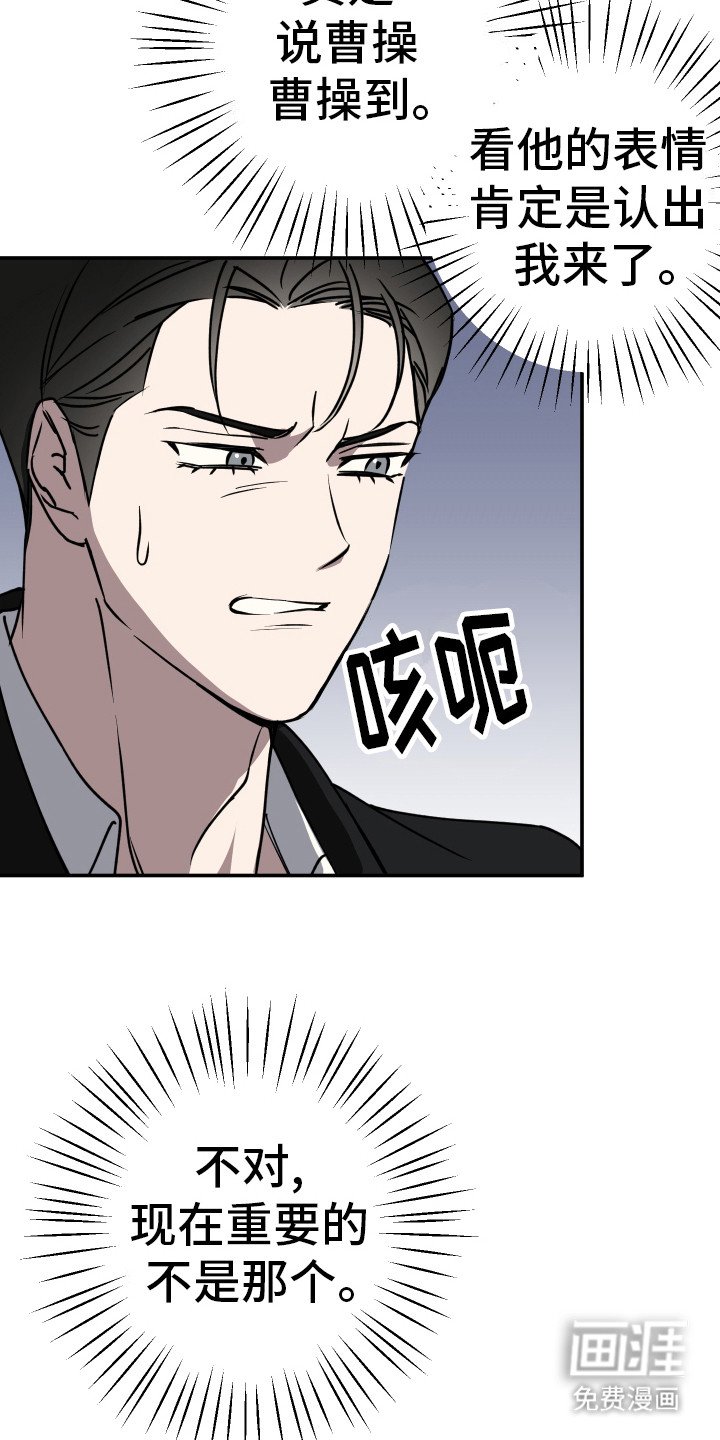 第3章：作战开始