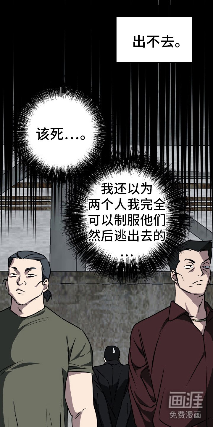 第3章：作战开始