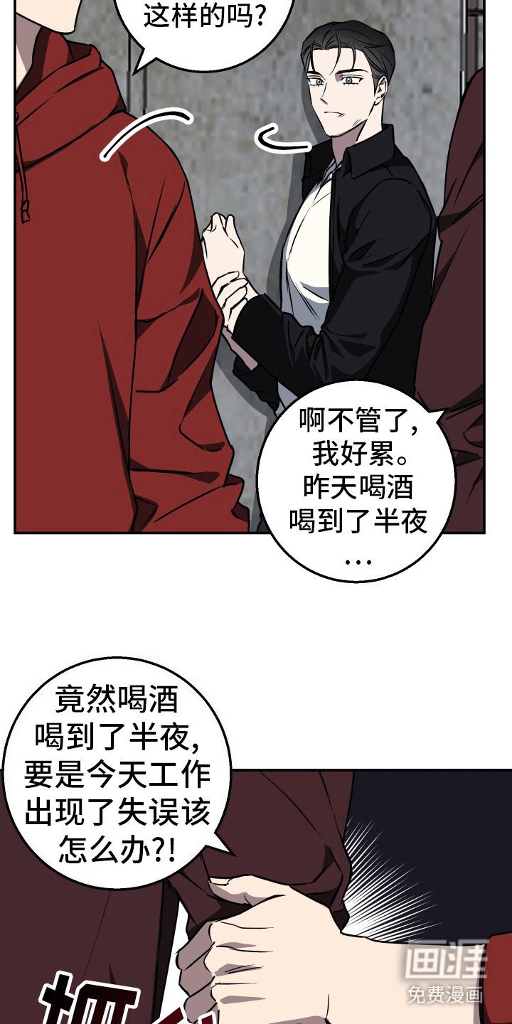 第4章：逃离