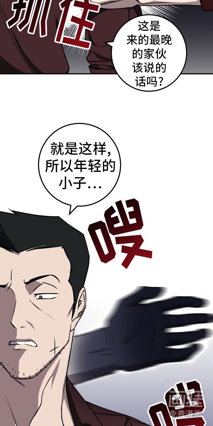 第4章：逃离