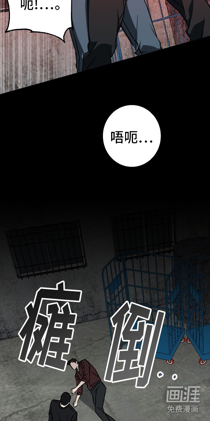 第4章：逃离