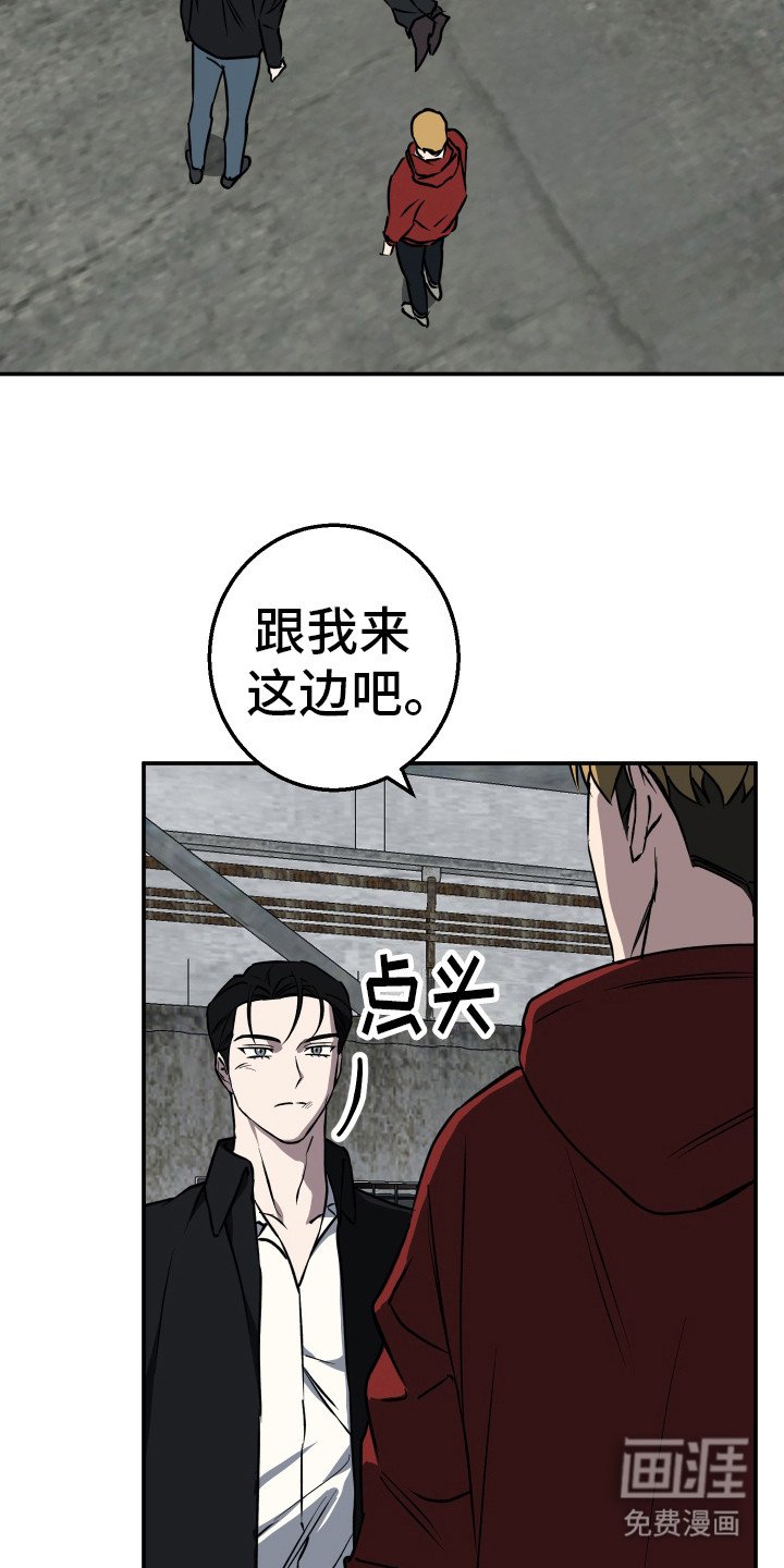 第4章：逃离