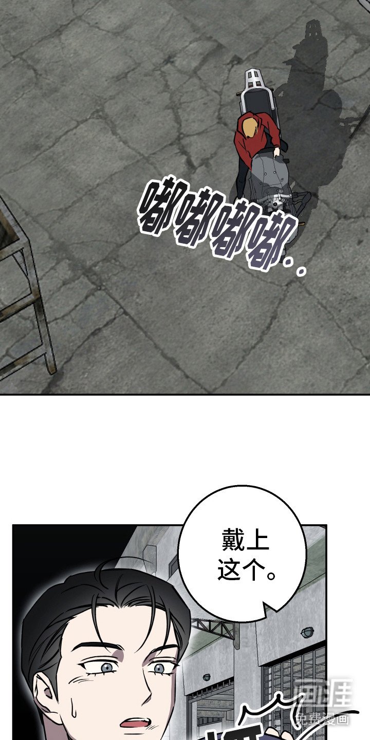第4章：逃离