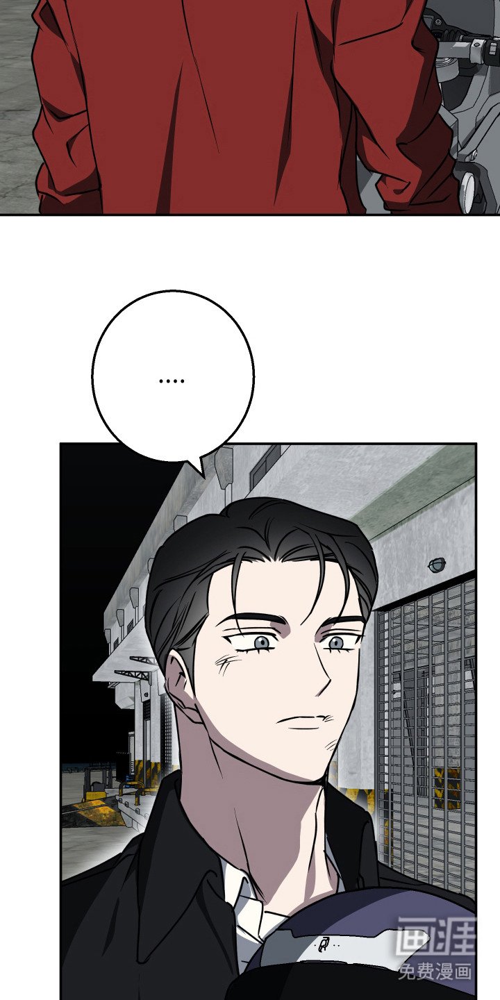 第4章：逃离