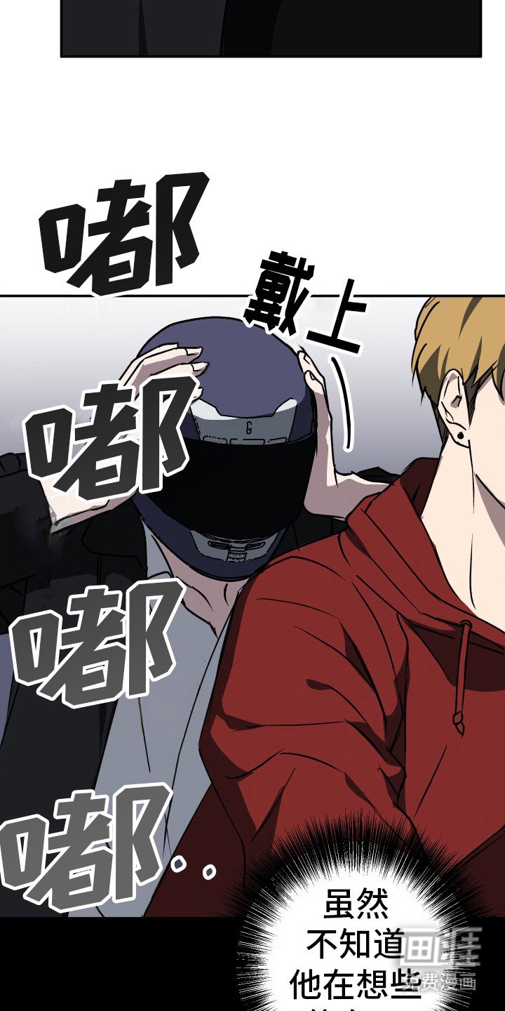第4章：逃离