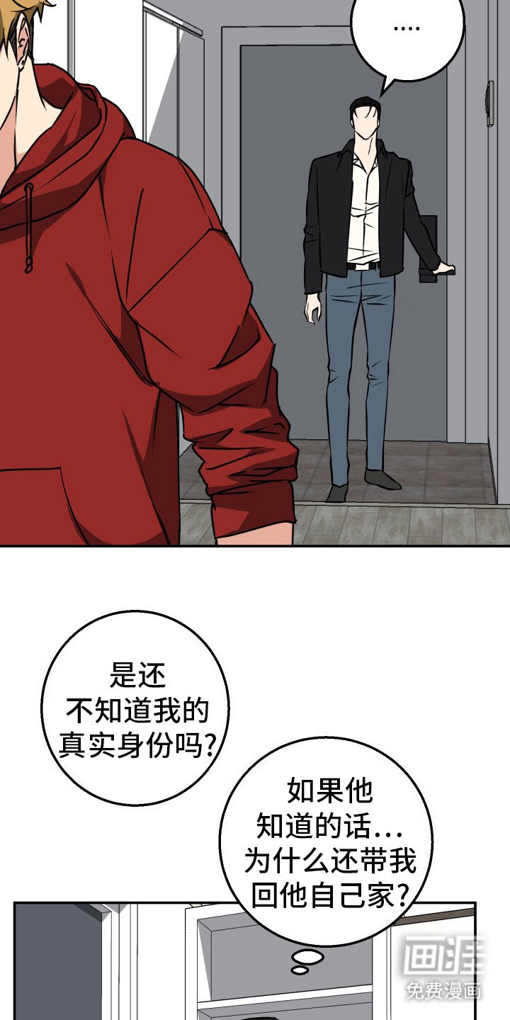 第5章：U盘