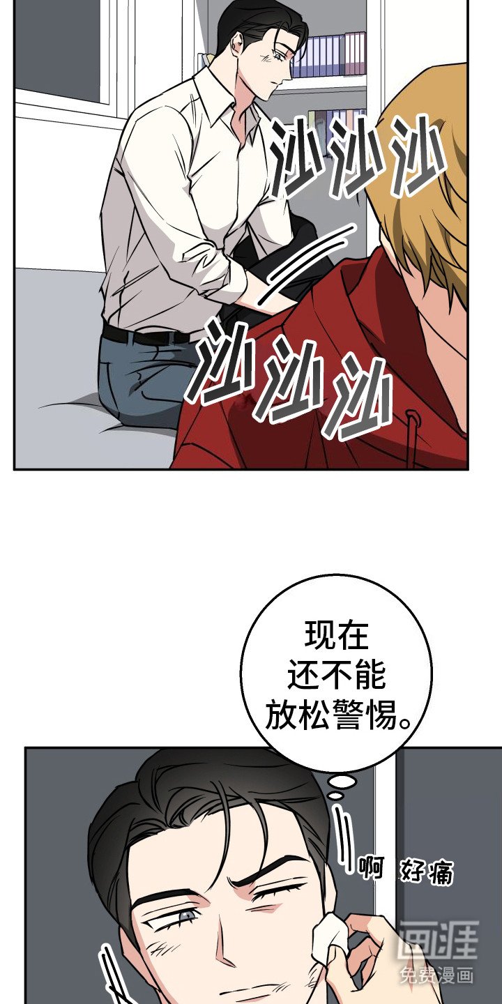 第5章：U盘