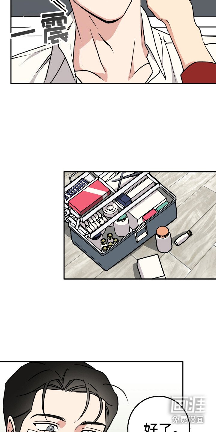 第5章：U盘