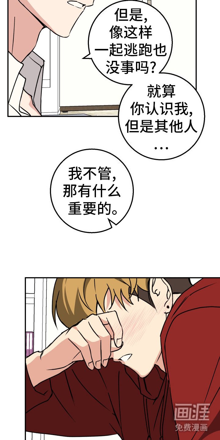 第5章：U盘