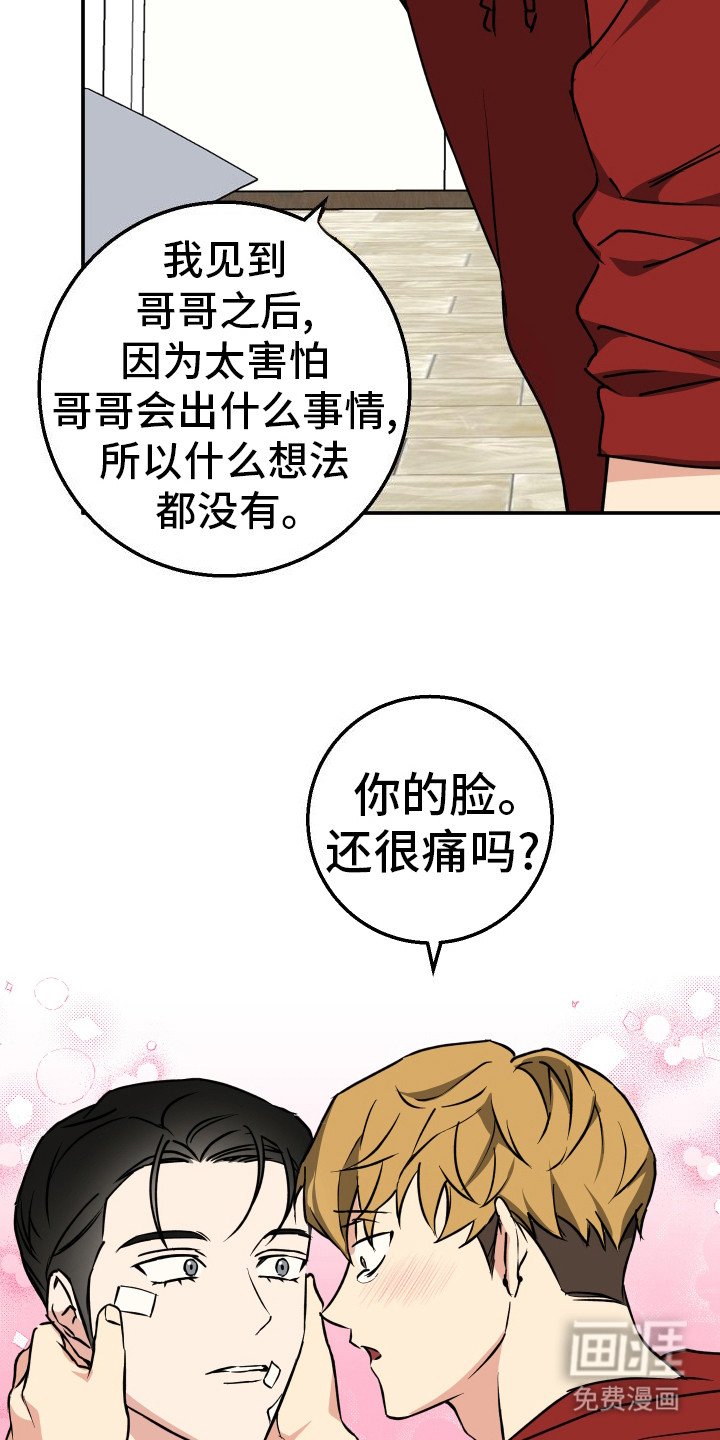 第5章：U盘