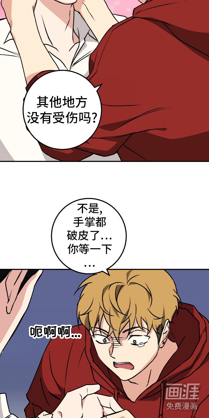 第5章：U盘