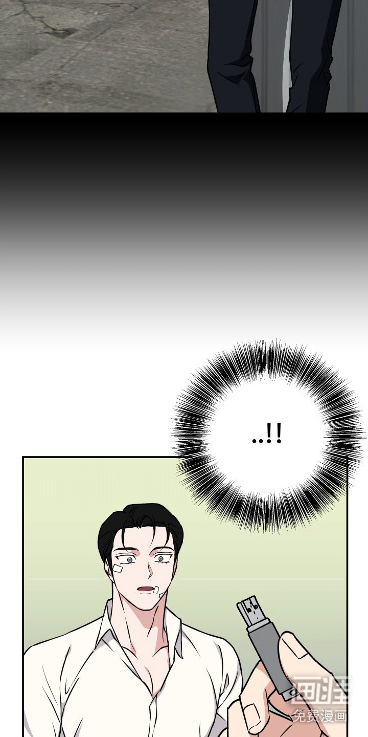 第5章：U盘
