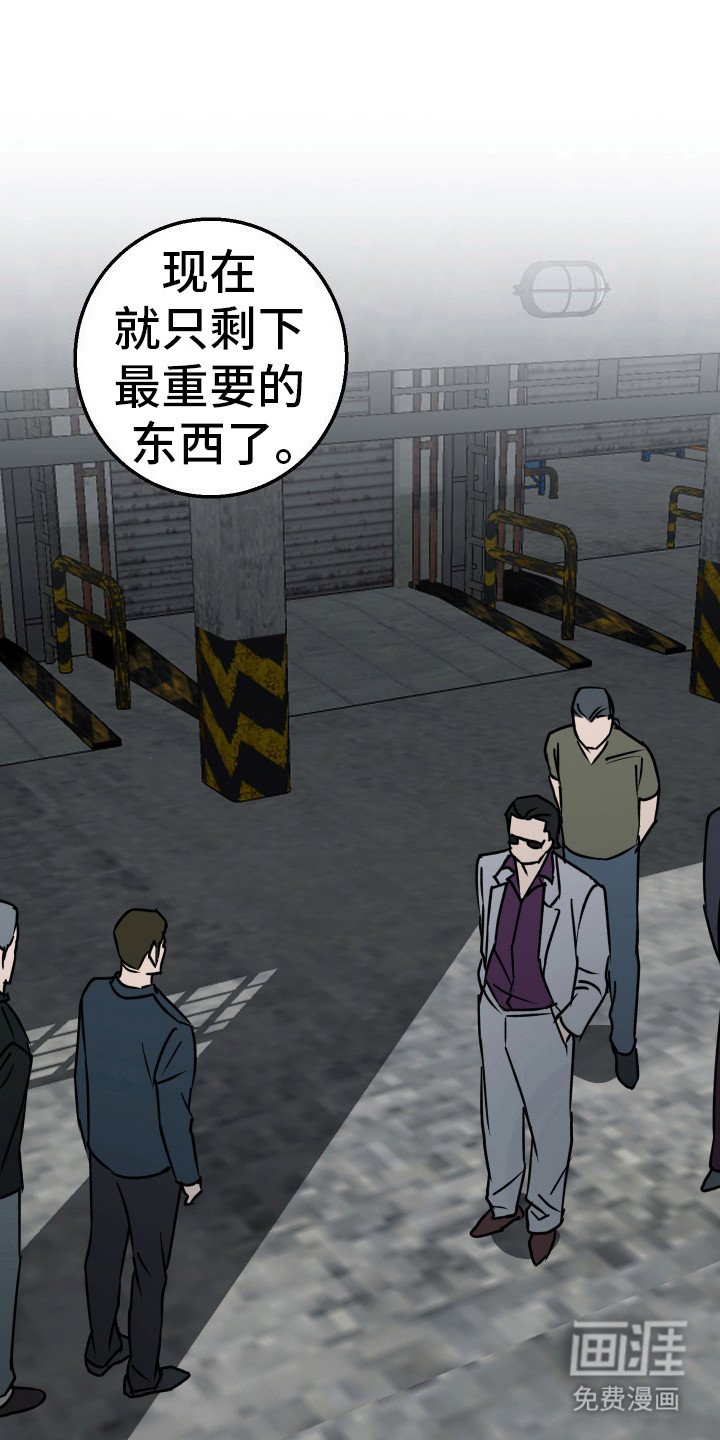 第6章：消磨时间
