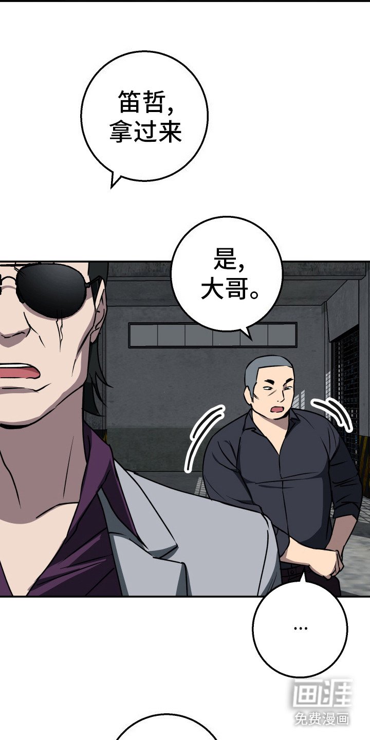 第6章：消磨时间