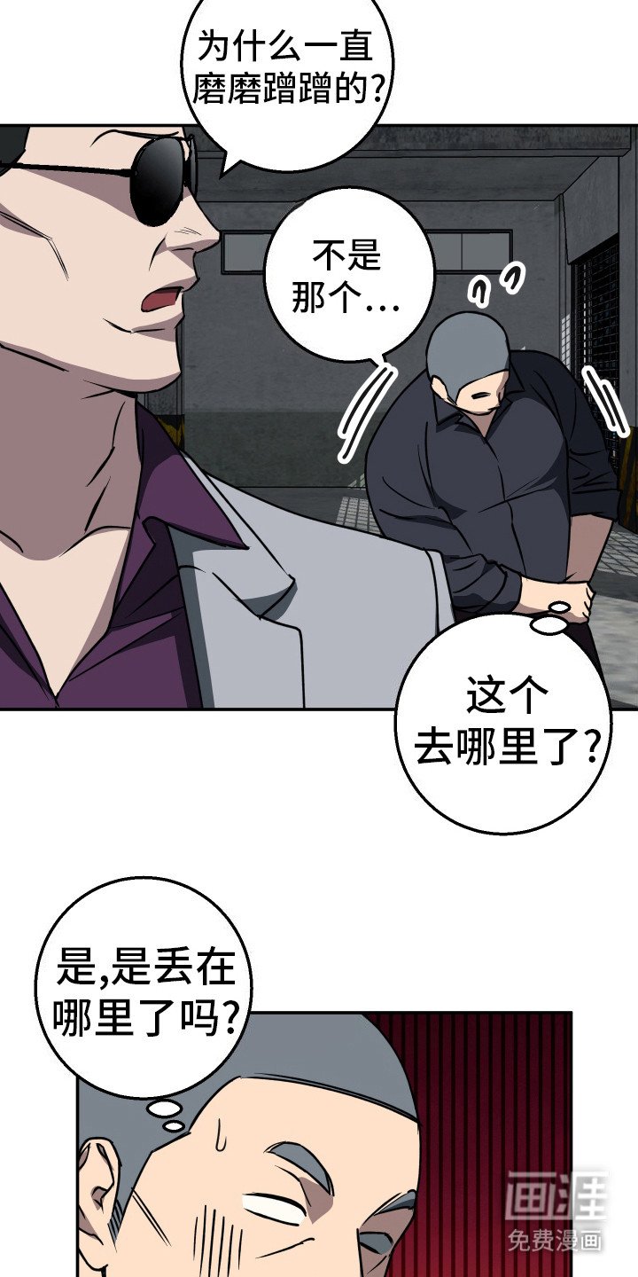 第6章：消磨时间